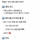 디케이워시대전