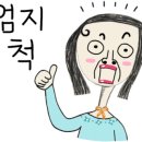 SK군산충전소 이미지