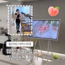 [아트센터달][할인](주3회)소도구 활용한 파워 다이어트 체형교정 필라테스(월, 수, 금) | 노원필라테스 기구운동부터 파워바레 후기 | 필라테스인 노원중계점