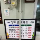 (유)장가게 이미지