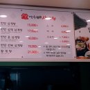 약수한방삼계탕 이미지