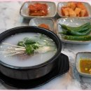 백호설렁탕 이미지