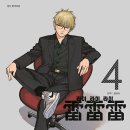 라이라이 이미지