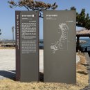 주상절리 공중화장실 | 경주 가볼만한곳 ‘양남 주상절리’ 읍천항 주차 출렁다리 전망대