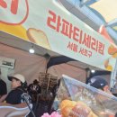 몽소,용인점 | 가락시장 빵찌자랑 젤맛있는 빵집찾기 내가제일맛있다구 생각하는빵집ㅋㅋ