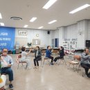 2026년수성구평생교육기관지원사업전래놀이지도사양성과정6차시 이미지