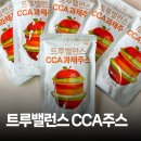 매일과채 | 국내산 재료 그대로 갈아만든 주스! 트루밸런스 CCA 과채주스 후기