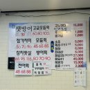 우리포차 - 부천시 원미구 부일로568번길 9 | 우리포차