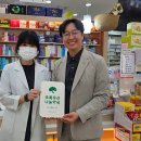 그린프라자약국 이미지