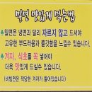 주정차-38 | 부산 밀면 맛집 <해운대 밀면> 내돈내산 솔직후기
