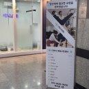 다모아재활 이미지