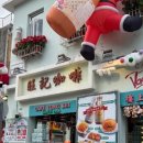 카페봉 - 용인시 기흥구 기흥로30번길 10-17 | 카페봉