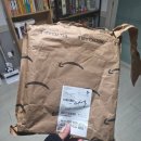 New 한국인이 많이 하는 영어 실수 (2) | 팔레오 확장: a new beginning(새로운 시작) 개봉기