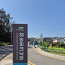 해송피크닉장 이미지