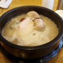 지호한방삼계탕 삼전동점 이미지