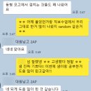 더올림보습학원 - 부천시 오정구 소사로 680 | 🧡 [영지쌤 수업후기] 시험이 끝난 직후, 제자에게서 온 카톡 한 줄 📩 "쌤 이거 시험 전 날 동형 모의...