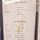 카나미스시