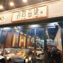 수원-0388 네이버블로그