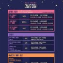 댄싱뮤지엄(서울발레시어터) 이미지