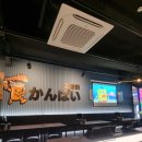 간빠이 부평 테마의거리점 | 부평역술집 2차로 가기 좋은 간빠이 부평테마의거리점 후기!