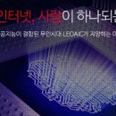 (주)에이아이씨엔 이미지