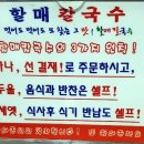 국수와만두