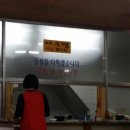 괴정 생아구전문 네이버블로그