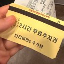 세븐일레븐 유성디티비안S점 | 마사지 제일 잘하는 곳 신중국전통마사지 대전 유성점 / 대전 가성비 마사지샵 추천 / 관평동 마사지 추천