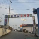 흥덕종합자동차공업사 네이버블로그