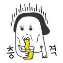 대단한탕후루양주 이미지
