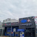 나린브라보 | [나린브라보] 울산셀프세차장에서 내 차 목욕시키고 왔어요!!