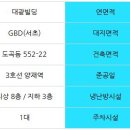 대광빌딩 이미지