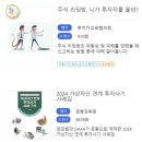 생애주기별가족교육 이미지