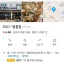 찌마기수원 | 수원 영통역 해산물 맛집 찌마기 내돈내산 리얼 후기