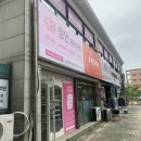 정안체형&에스테틱 이미지