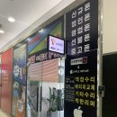 가산아이폰수리애플리페어 이미지