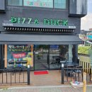 착한피자 이미지