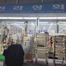 신라상회 이미지