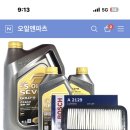 공임나라 춘천우두점 이미지