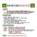 힐링탁구 이미지