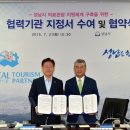 티에스 메드 이미지