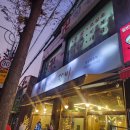 통통숯불갈비 | 부천 원종동 자꾸 생각나는 돼지갈비 맛집 통통숯불갈비