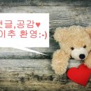 김수미의 시방상담소 - 코로나로 인한 홈캉스(집콕) 독서1