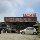 청원떡방앗간 이미지