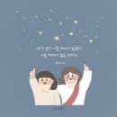 안온 이미지