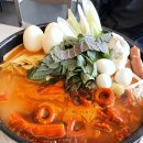 망원동즉석떡볶이 이미지