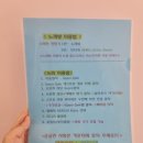 댄싱스타노래연습장 이미지