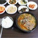 유정해장국 이미지