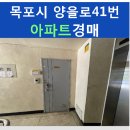 양을로 41번길 이미지