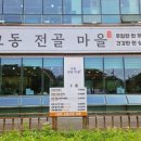 영플러드